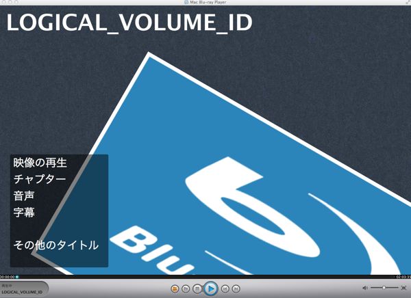 3.mac Blu-ray player初期画面