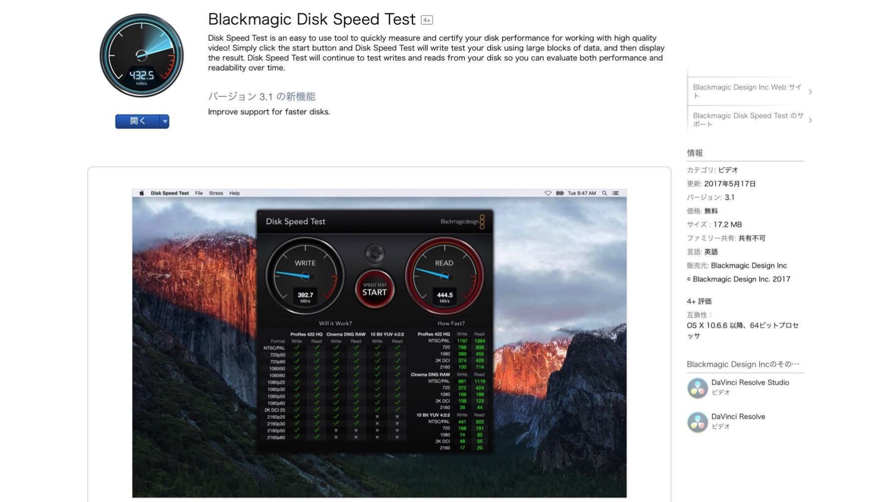 07 Blackmagic Disk Speed Test