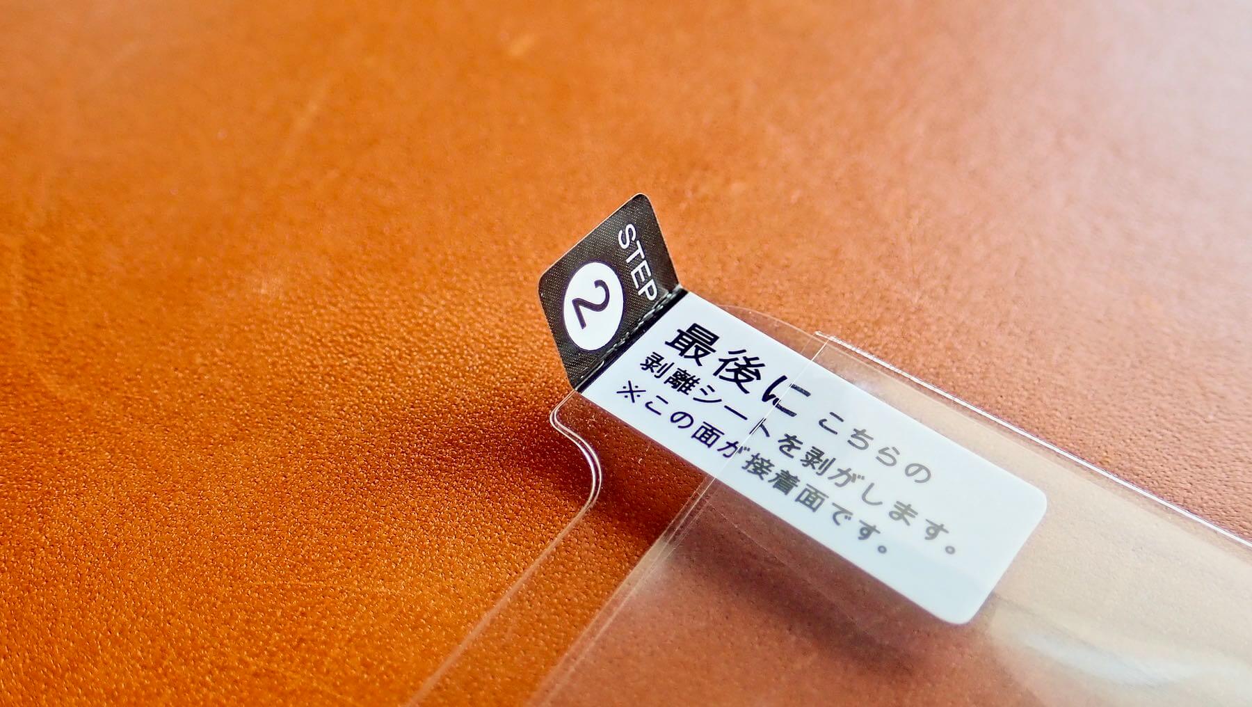 0190 iPhone X screen protect glass film precision 08