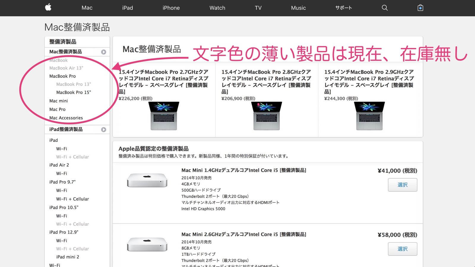 0202 Apple maintenance item Quality MacBook 2017 12inch 02
