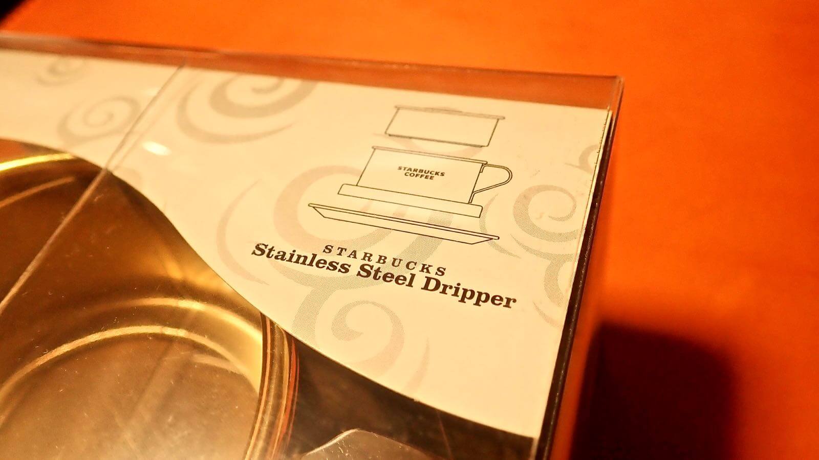 0008 Starbucks Stainless Steel Dripper  03