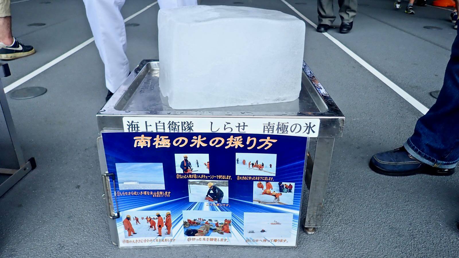 0206 Antarctic Research Vessel Ice Breaker Shirase Tour 06