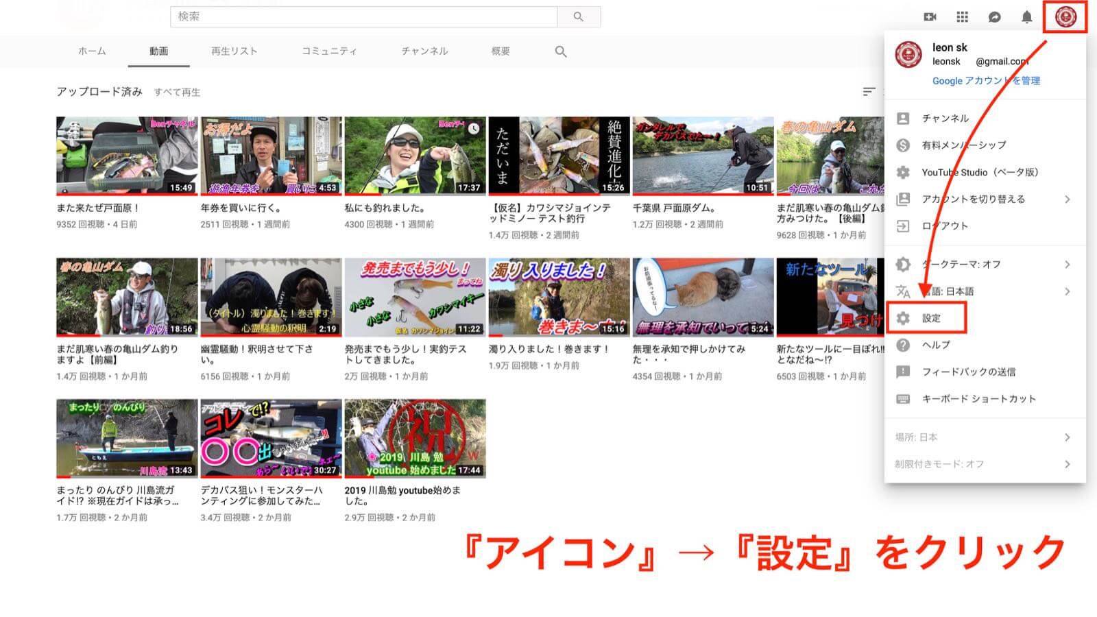 0212 Youtube サブチャンネルの作り方と初期設定方法を超やさしく紹介するよ Active 4