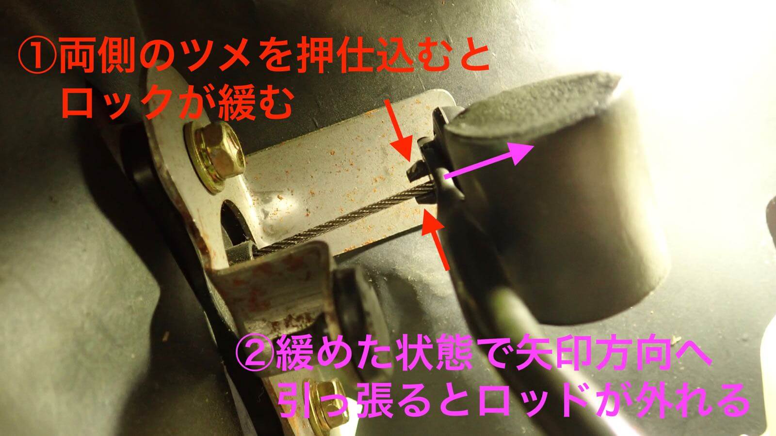 0214 Toyota genuine Aluminum pedal installation method 27