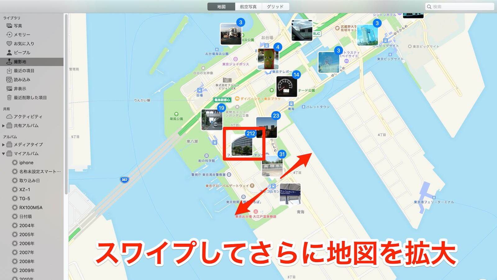0221 Search images captured on your iPhone or Mac in one shot 07