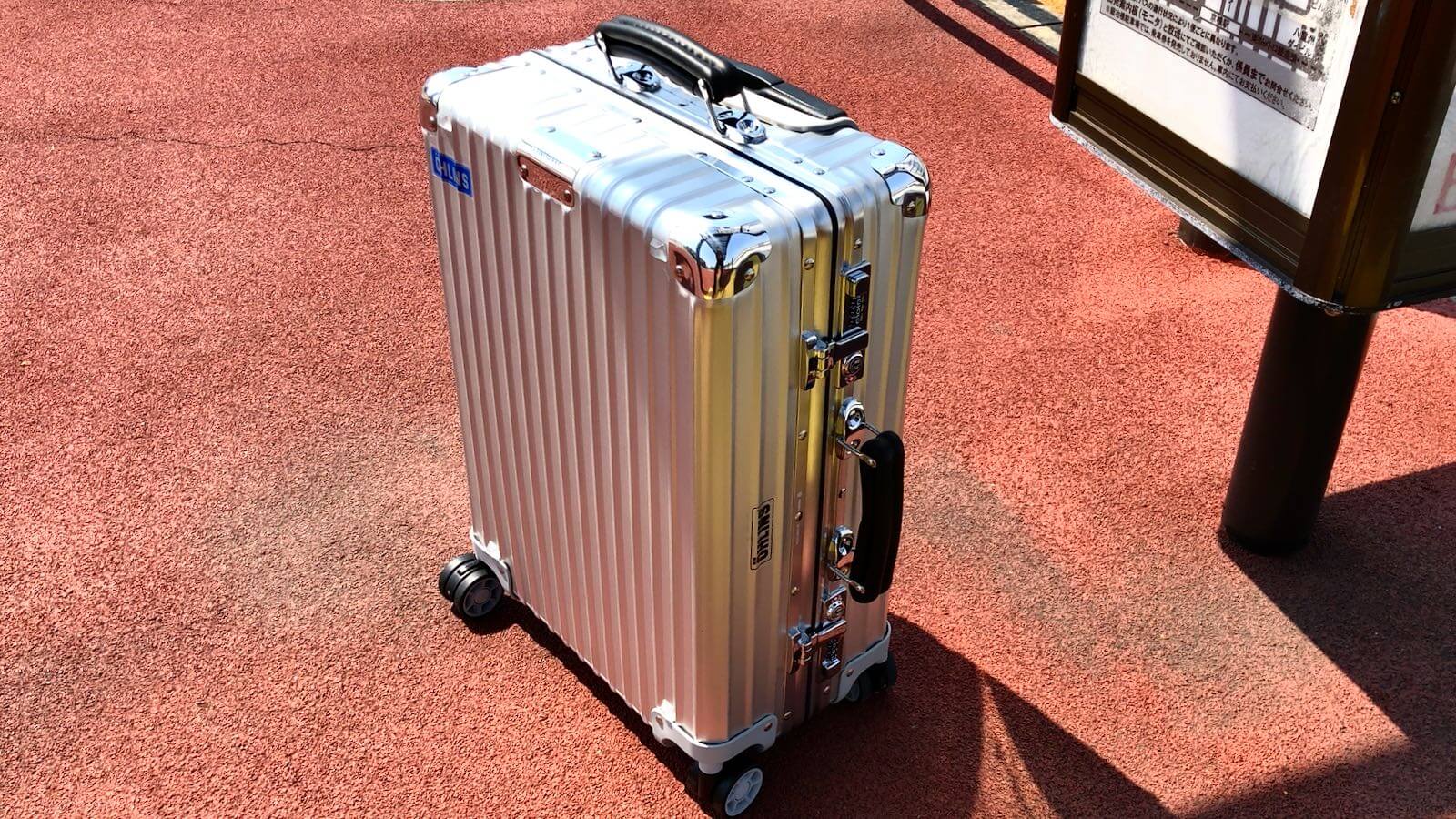 0227] 機内に持ち込める RIMOWAのスーツケースCabinの購入を検討!! 12