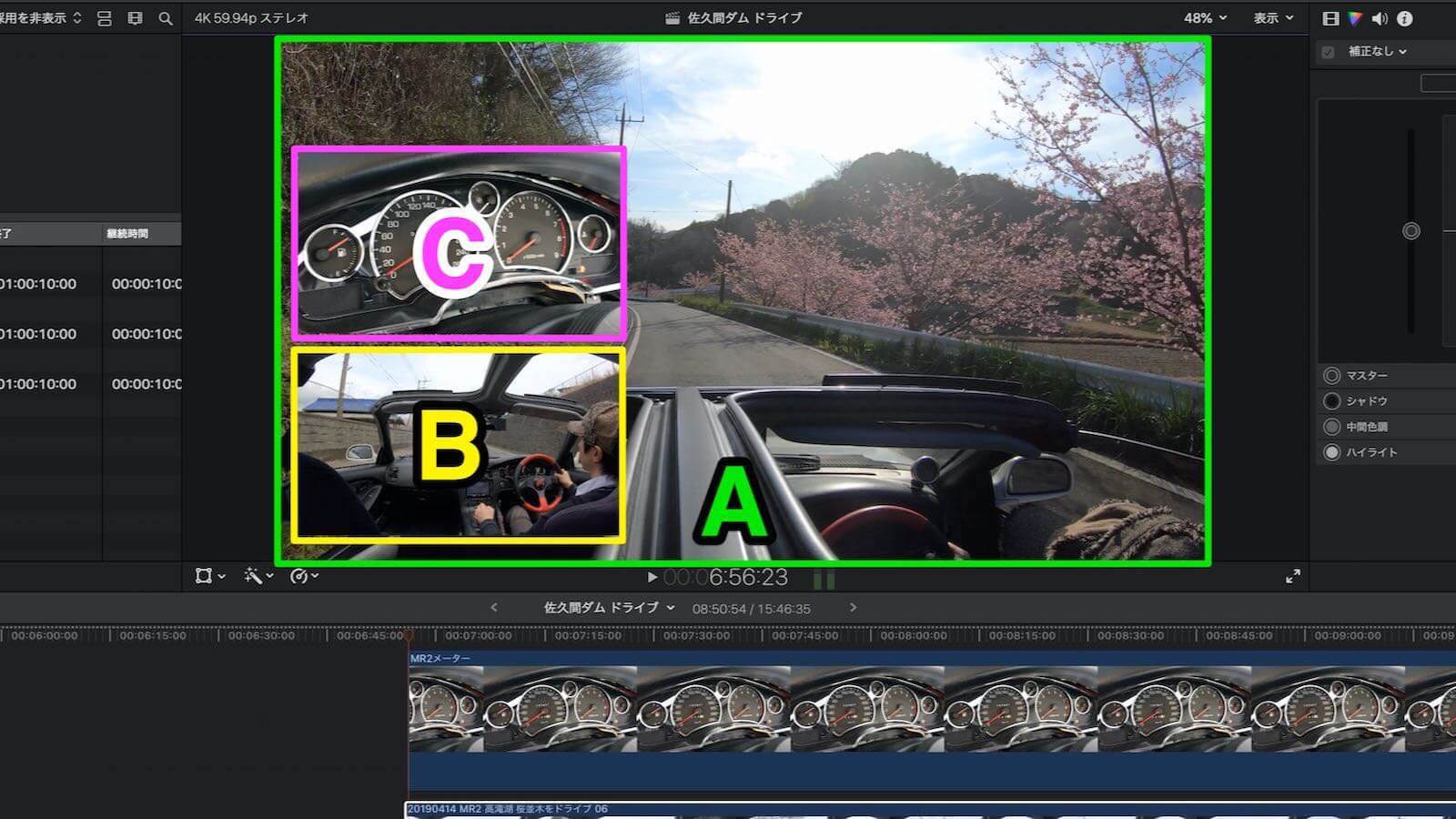 Final Cut Pro Overlaid video after position adjustment