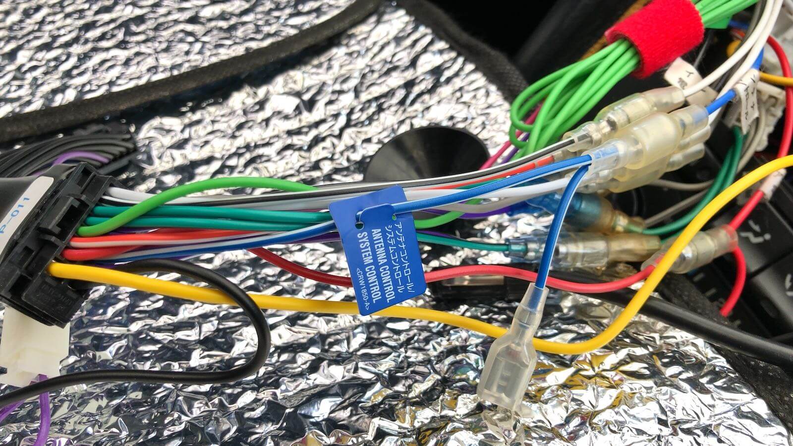 MR2 antenna control cable