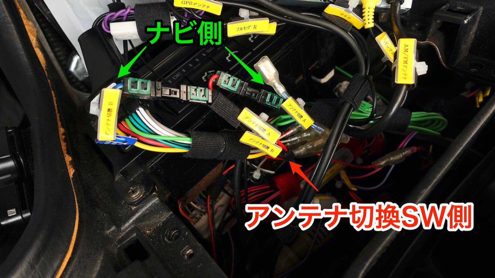 MR2 antenna control connection