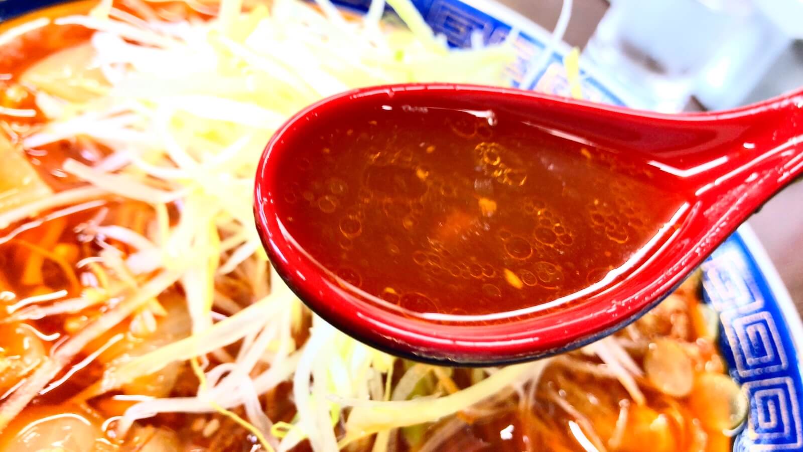 Katsuura Tantan Noodles Ezawa Soup