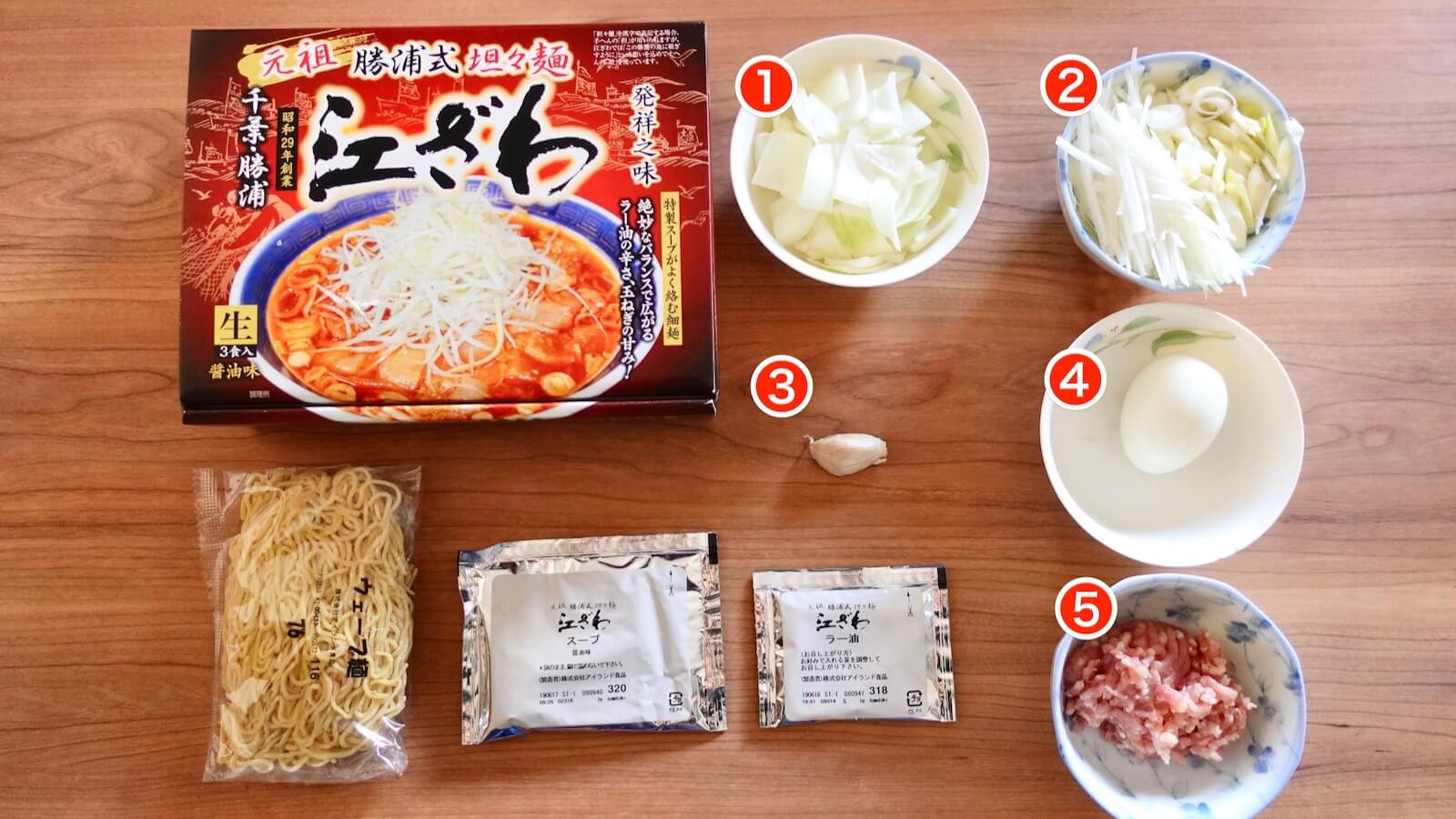 Katsuura Tantan Noodles Ezawa Instant Ramen Ingredients