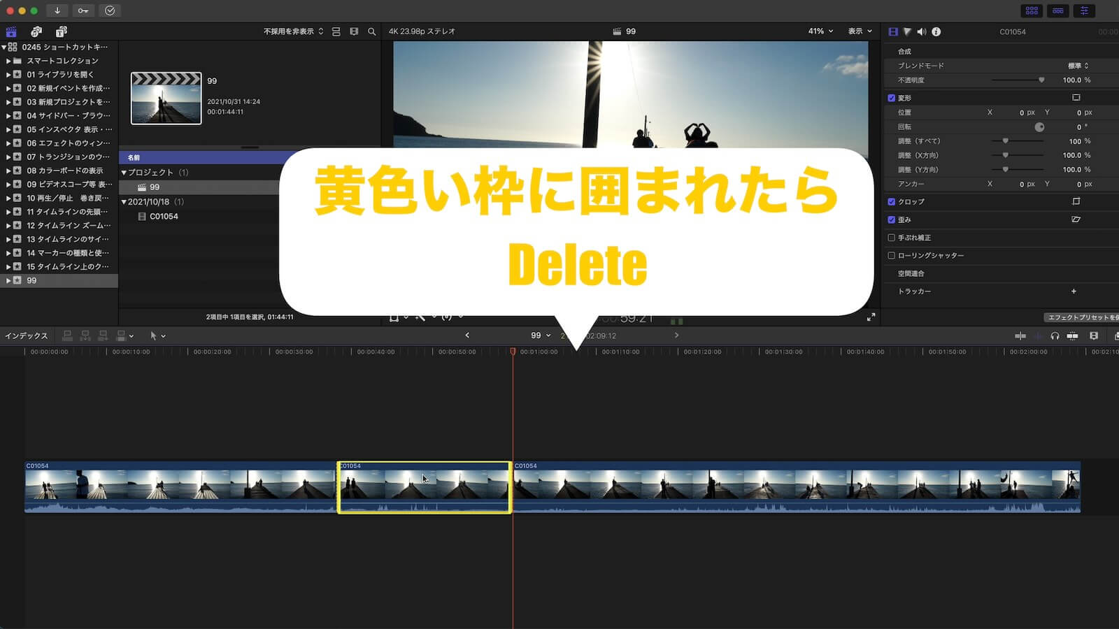 Final Cut Pro Image with the part you want to cut selected