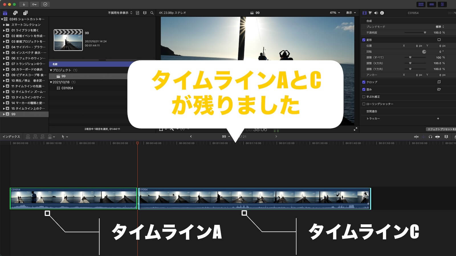 Final Cut Pro Image with the part you want to cut selected
Image of timeline truncated by Final Cut Pro blade feature