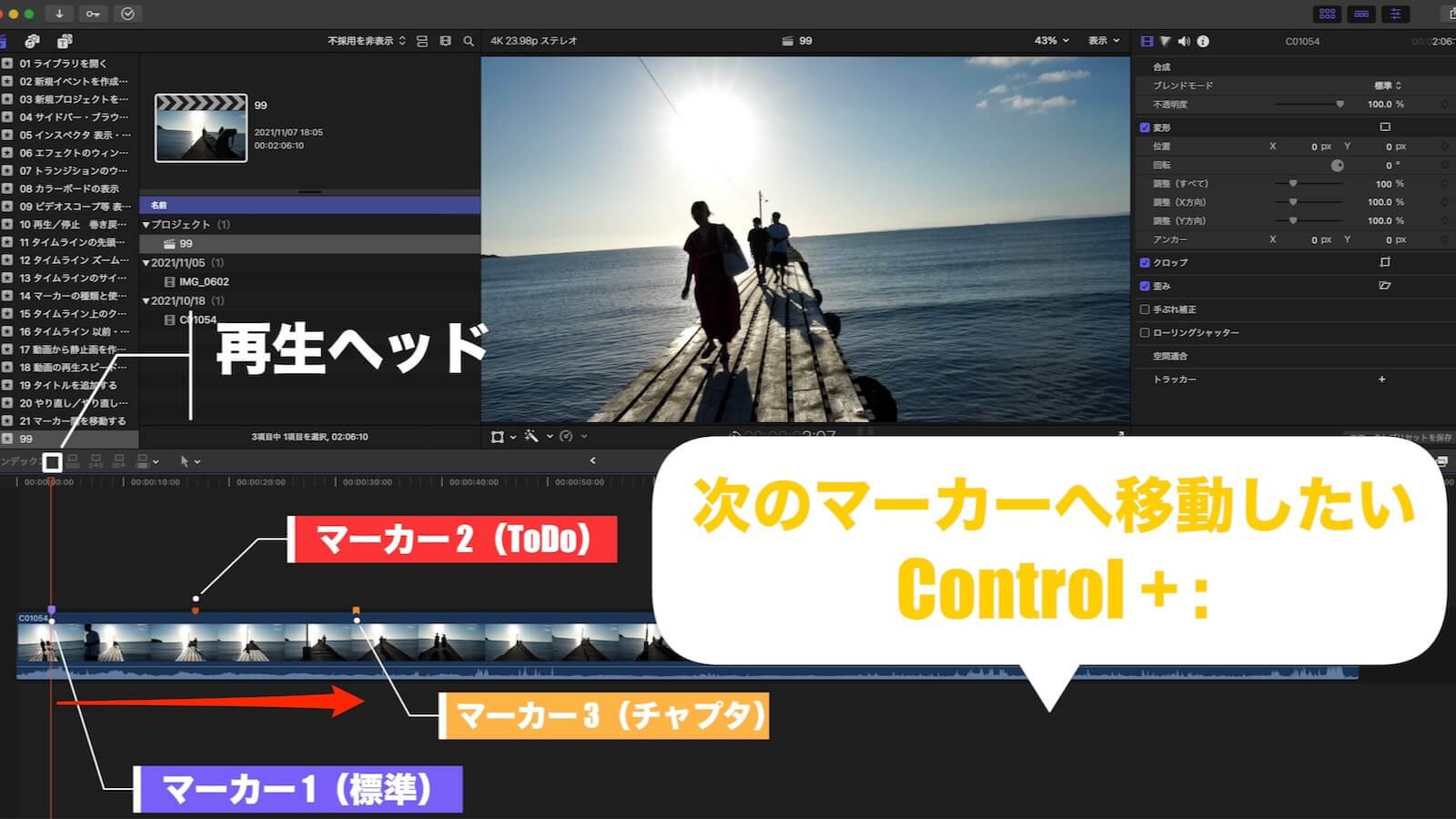 Final Cut Pro Shortcut key to move to the next marker Control +: Description image
