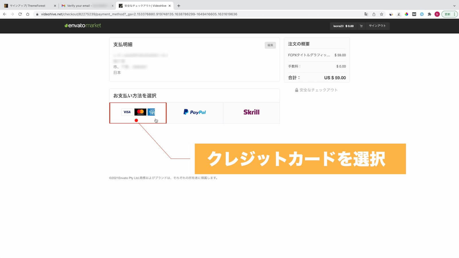 envato market plugin payment screen