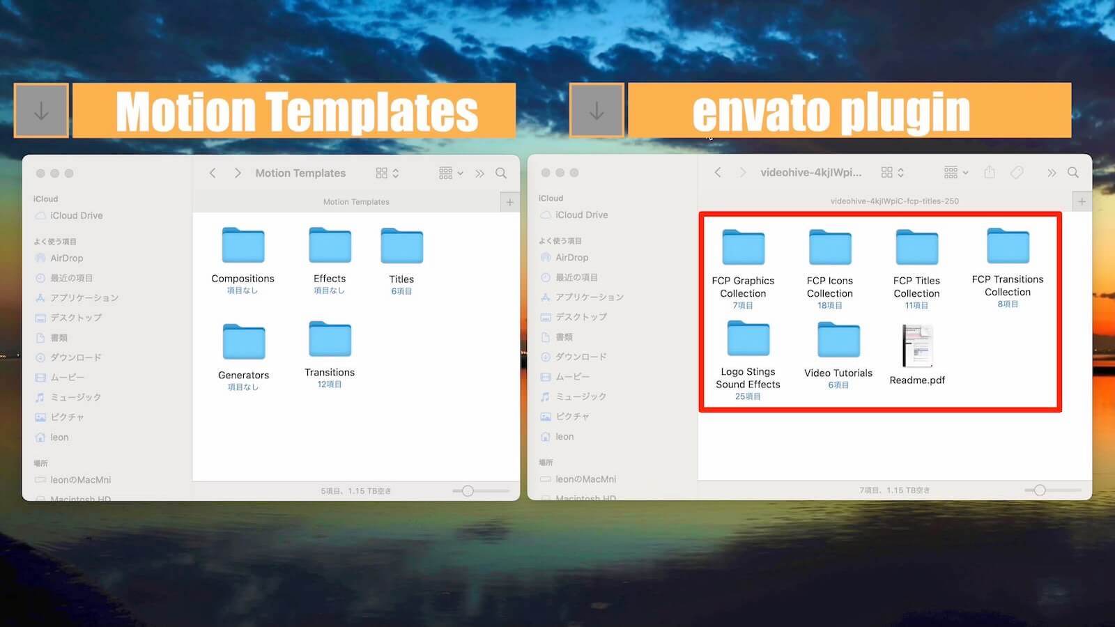 A screen with Motion template and envato plugin folders side by side