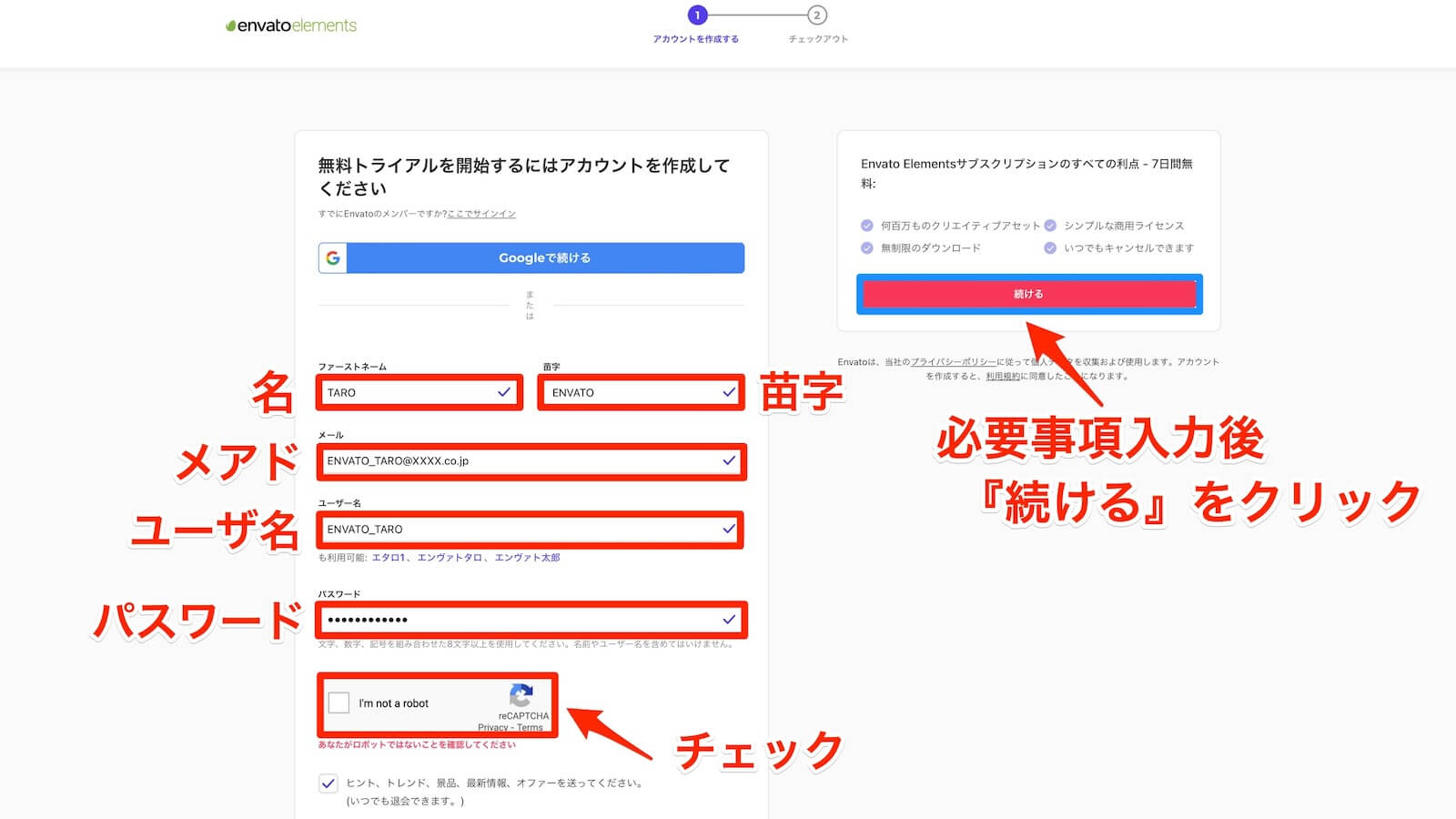 Screenshot of envato account information registration screen