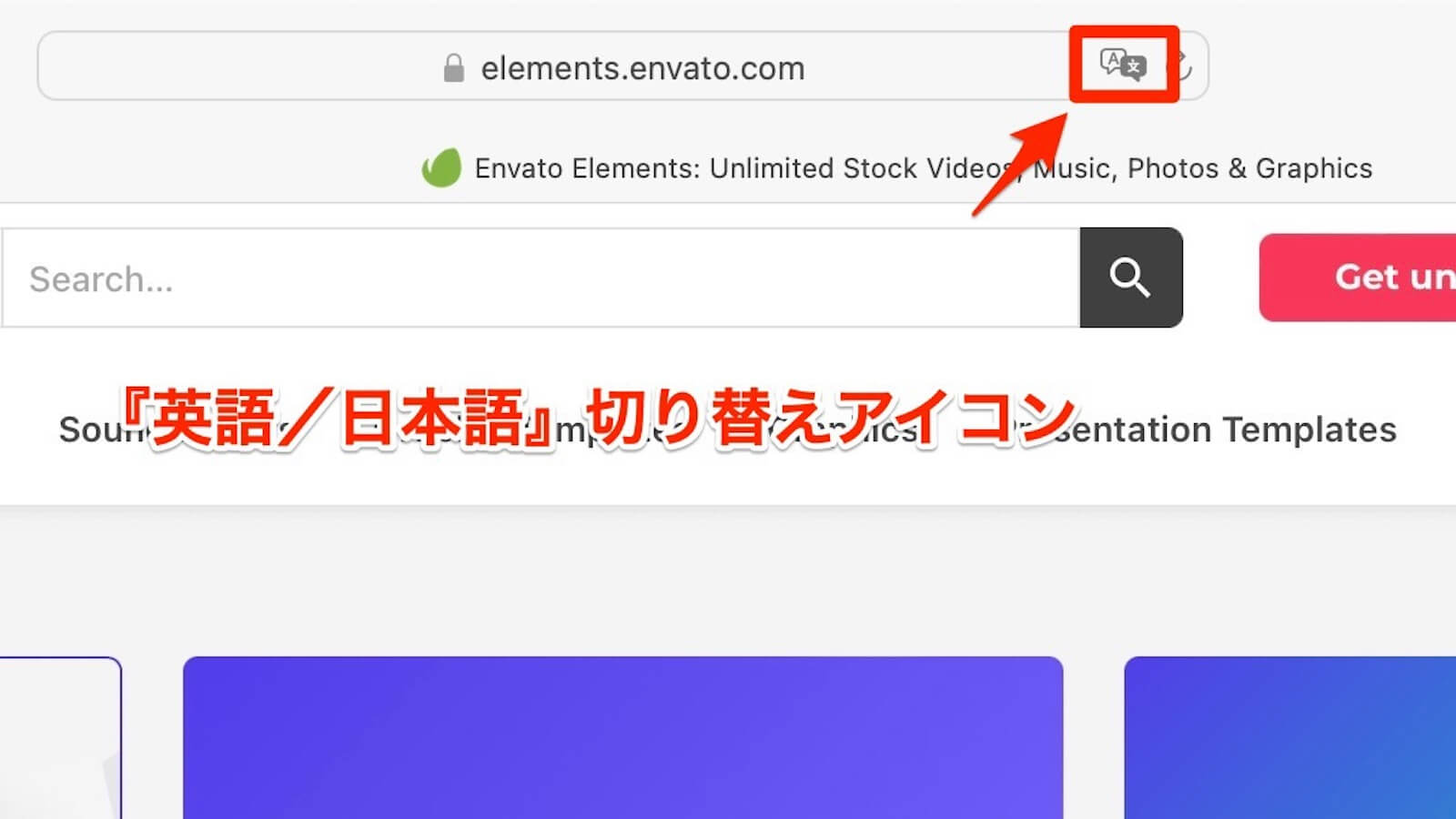 Safari English/Japanese switch icon
