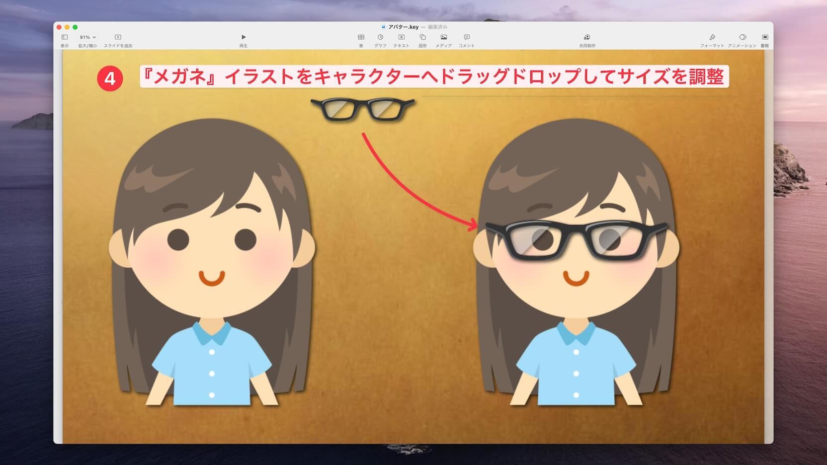 Screenshot to process the illustration of character B to wear glasses