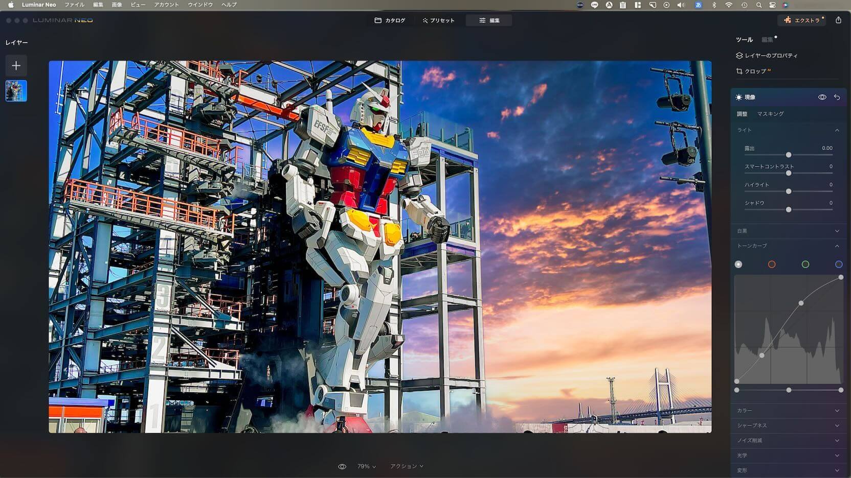 ガンダムの写真をLuminar Neoで編集している画面