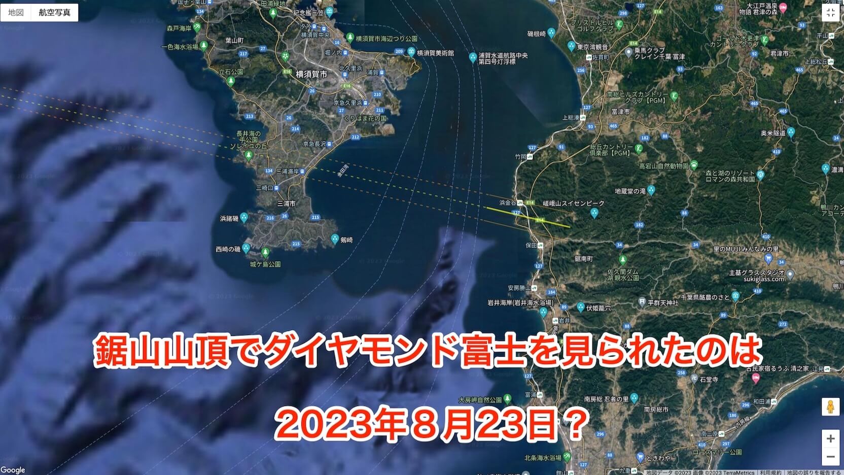 富士ともマップ 2023年８月23日にダイヤモンド富士が見られる場所
